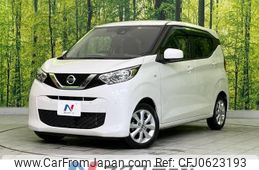 nissan dayz 2019 -NISSAN--DAYZ 5BA-B43W--B43W-0024161---NISSAN--DAYZ 5BA-B43W--B43W-0024161-