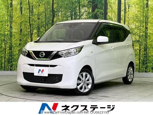 nissan dayz 2019 -NISSAN--DAYZ 5BA-B43W--B43W-0024161---NISSAN--DAYZ 5BA-B43W--B43W-0024161- image 1