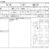 suzuki wagon-r 2014 -SUZUKI 【久留米 581ﾀ 715】--Wagon R DBA-MH34S--MH34S-371663---SUZUKI 【久留米 581ﾀ 715】--Wagon R DBA-MH34S--MH34S-371663- image 3