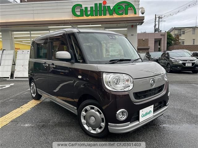 daihatsu move-canbus 2019 -DAIHATSU--Move Canbus 5BA-LA800S--LA800S-0205918---DAIHATSU--Move Canbus 5BA-LA800S--LA800S-0205918- image 1