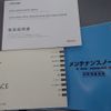 honda grace 2015 -HONDA--Grace DAA-GM4--GM4-1009134---HONDA--Grace DAA-GM4--GM4-1009134- image 20