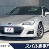 subaru brz 2013 -SUBARU--BRZ DBA-ZC6--ZC6-010545---SUBARU--BRZ DBA-ZC6--ZC6-010545- image 1