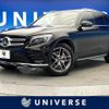 mercedes-benz glc-class 2017 quick_quick_253946_WDC2539462F323876 image 1