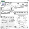 daihatsu mira-e-s 2018 CFJ1716021 image 3