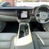 volvo v90 2021 -VOLVO--Volvo V90 5AA-PB420TMA--YV1PZ06MCM1140421---VOLVO--Volvo V90 5AA-PB420TMA--YV1PZ06MCM1140421- image 16