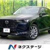 mazda mazda-others 2023 CFJ1781812 image 1