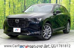 mazda mazda-others 2023 CFJ1781812