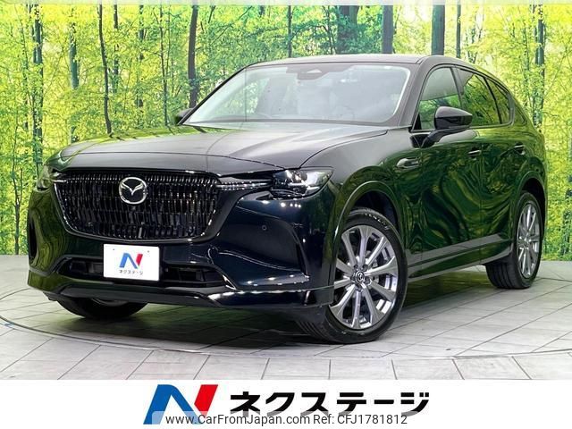 mazda mazda-others 2023 CFJ1781812 image 1