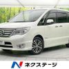 nissan serena 2015 quick_quick_HFC26_HFC26-286947 image 1