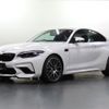 bmw m2 2021 CFJ1808225 image 1