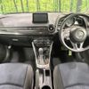 mazda demio 2015 quick_quick_DJ3FS_DJ3FS-118530 image 2