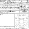 toyota vellfire 2024 -TOYOTA 【名古屋 32Hは21】--Vellfire TAHA40W-0006025---TOYOTA 【名古屋 32Hは21】--Vellfire TAHA40W-0006025- image 3