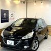 peugeot 208 2015 quick_quick_ABA-A9CHM01_VF3CAHMZ6EW045618 image 1