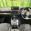 mazda cx-8 2022 CFJ1645125 image 3