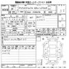 toyota prius-α 2014 CFJ1687198 image 3