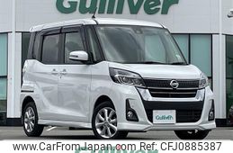 nissan dayz-roox 2018 -NISSAN--DAYZ Roox DBA-B21A--B21A-0526875---NISSAN--DAYZ Roox DBA-B21A--B21A-0526875-