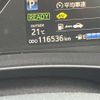 toyota vitz 2017 -TOYOTA--Vitz DAA-NHP130--NHP130-2013970---TOYOTA--Vitz DAA-NHP130--NHP130-2013970- image 12