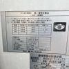 hino ranger 2016 CFJ1620332 image 42