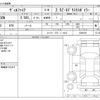 toyota vellfire 2020 -TOYOTA--Vellfire DBA-AGH30W--AGH30W-0300136---TOYOTA--Vellfire DBA-AGH30W--AGH30W-0300136- image 3