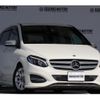 mercedes-benz b-class 2015 quick_quick_DBA-246242_WDD2462422J355936 image 10