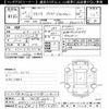 toyota isis 2015 -TOYOTA 【一宮 330ﾔ1026】--Isis ZGM11W-0021049---TOYOTA 【一宮 330ﾔ1026】--Isis ZGM11W-0021049- image 3