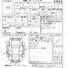 honda stepwagon 2008 -HONDA--Stepwgn RG1-5300071---HONDA--Stepwgn RG1-5300071- image 3
