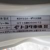 toyota dyna-truck 2016 CFJ0455766 image 9