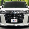 toyota alphard 2020 -TOYOTA--Alphard 6AA-AYH30W--AYH30-0108599---TOYOTA--Alphard 6AA-AYH30W--AYH30-0108599- image 16