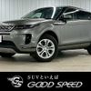 land-rover range-rover 2020 CFJ8864855 image 1