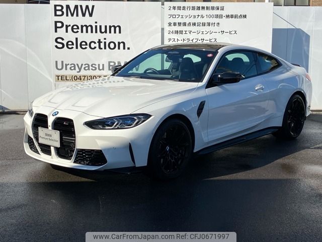 bmw m4 2023 -BMW--BMW M4 3BA-52AZ30--WBS42AZ050CN41864---BMW--BMW M4 3BA-52AZ30--WBS42AZ050CN41864- image 1