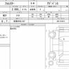 subaru forester 2019 CFJ1843477 image 6