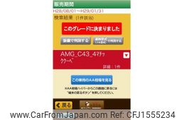 mercedes-benz amg 2017 CFJ1555234