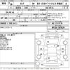 nissan serena 2016 -NISSAN--Serena HFC26-307829---NISSAN--Serena HFC26-307829- image 3