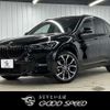 bmw x1 2020 -BMW--BMW X1 3DA-AD20--WBA32AD0405R98791---BMW--BMW X1 3DA-AD20--WBA32AD0405R98791- image 1
