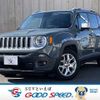 jeep renegade 2016 -CHRYSLER--Jeep Renegade ABA-BU14--1C4BU0000GPD86810---CHRYSLER--Jeep Renegade ABA-BU14--1C4BU0000GPD86810- image 1