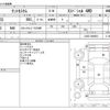 daihatsu tanto 2013 CFJ1525648 image 3