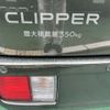 nissan clipper-van 2024 -NISSAN--Clipper Van 5BD-DR17V--DR17V-741***---NISSAN--Clipper Van 5BD-DR17V--DR17V-741***- image 11