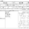 nissan x-trail 2015 -NISSAN--X-Trail DBA-NT32--NT32-513235---NISSAN--X-Trail DBA-NT32--NT32-513235- image 3