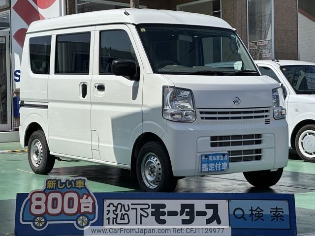 nissan clipper-van 2023 -NISSAN--Clipper Van 5BD-DR17V--DR17V-640407---NISSAN--Clipper Van 5BD-DR17V--DR17V-640407- image 1