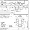 suzuki alto-lapin 2008 -SUZUKI--Alto Lapin HE21S-656154---SUZUKI--Alto Lapin HE21S-656154- image 3
