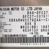 nissan serena 2016 quick_quick_DAA-GFC27_GFC27-001511 image 3