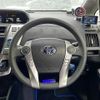 toyota prius-α 2016 -TOYOTA--Prius α DAA-ZVW41W--ZVW41-0044484---TOYOTA--Prius α DAA-ZVW41W--ZVW41-0044484- image 20