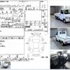 honda acty-truck 2001 CFJ1693066 image 3