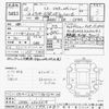 mitsubishi lancer 2000 AUTOSERVER_8A_1789_5453 image 8