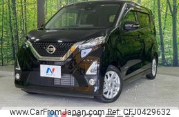 nissan dayz 2019 -NISSAN--DAYZ 5AA-B44W--B44W-0021645---NISSAN--DAYZ 5AA-B44W--B44W-0021645-