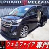 toyota vellfire 2015 quick_quick_DBA-AGH30W_AGH30-0017235 image 1