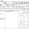 toyota rav4 2019 -TOYOTA--RAV4 6AA-AXAH54--AXAH54-2006407---TOYOTA--RAV4 6AA-AXAH54--AXAH54-2006407- image 3