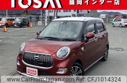 daihatsu cast 2016 -DAIHATSU--Cast DBA-LA260S--LA260S-0013318---DAIHATSU--Cast DBA-LA260S--LA260S-0013318-