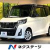 nissan dayz-roox 2017 -NISSAN--DAYZ Roox DBA-B21A--B21A-0303361---NISSAN--DAYZ Roox DBA-B21A--B21A-0303361- image 1