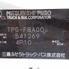 mitsubishi-fuso canter 2015 -MITSUBISHI--Canter FBA00-541269---MITSUBISHI--Canter FBA00-541269- image 21